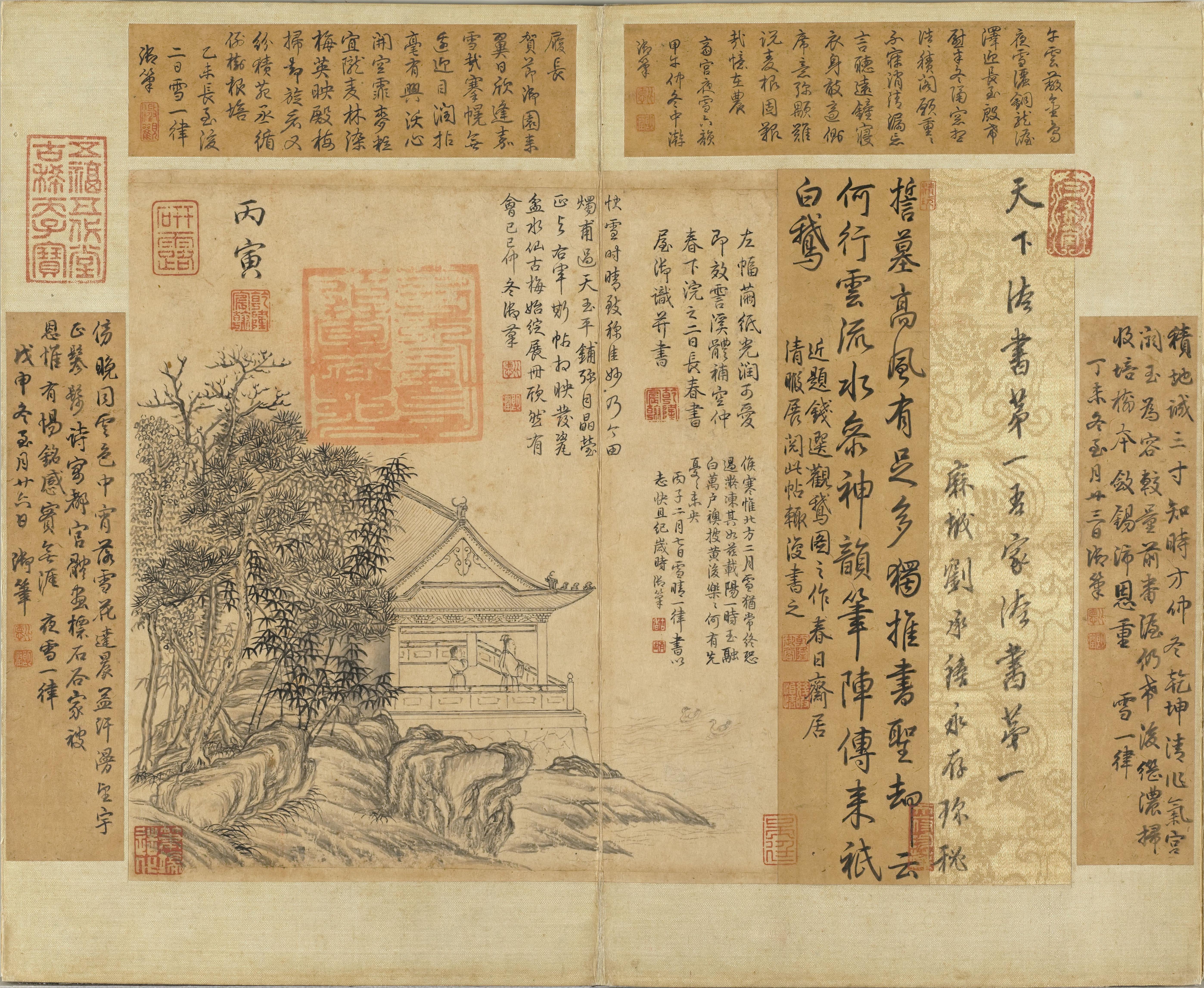 Free download Chinese characters painting 4K wallpaper, Wallpaper(s) website provided.