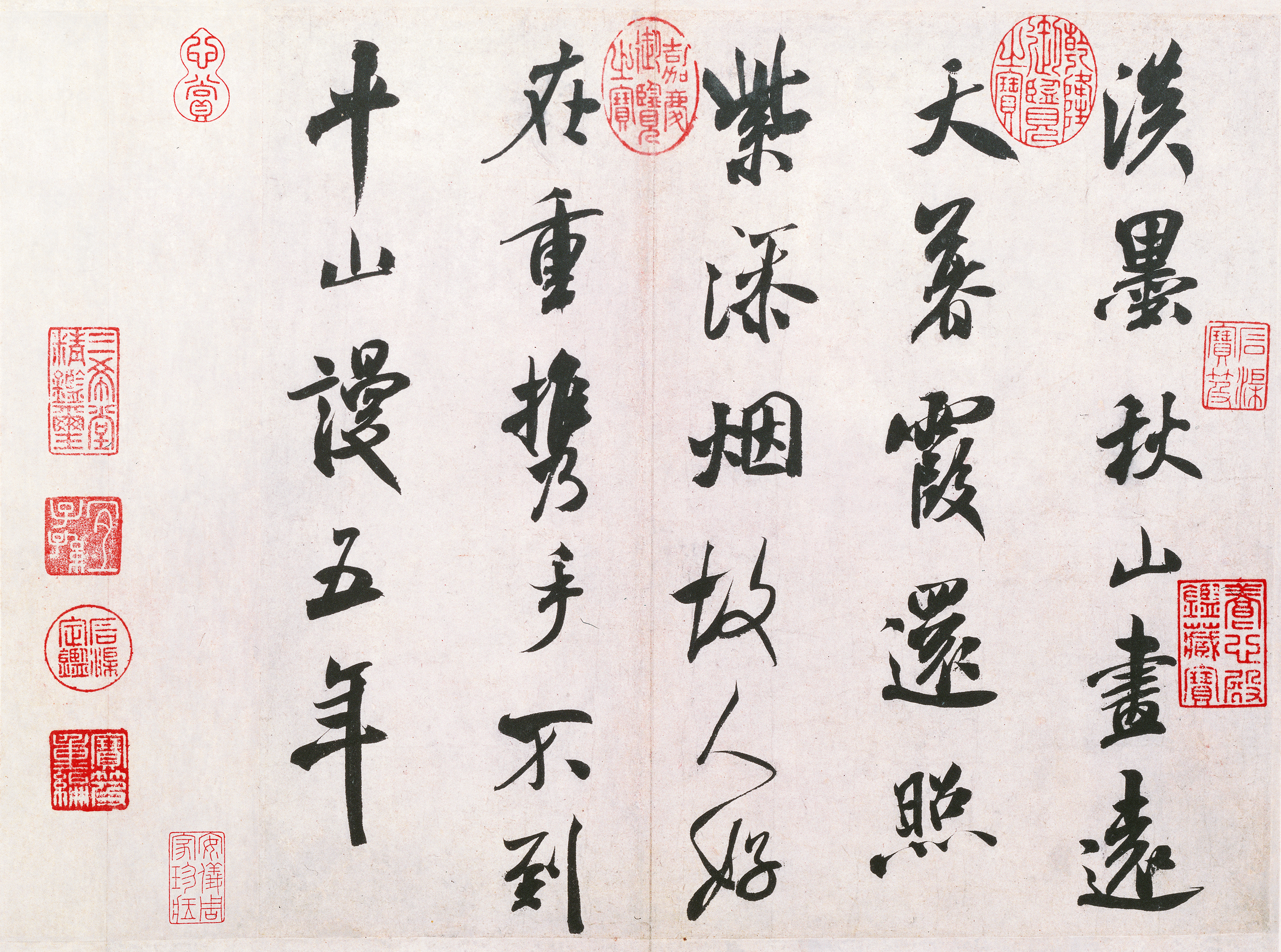 Free download Chinese characters Calligraphy Poetry AI Art Simple Background 4K Wallpaper, Wallpaper(s) website provided.