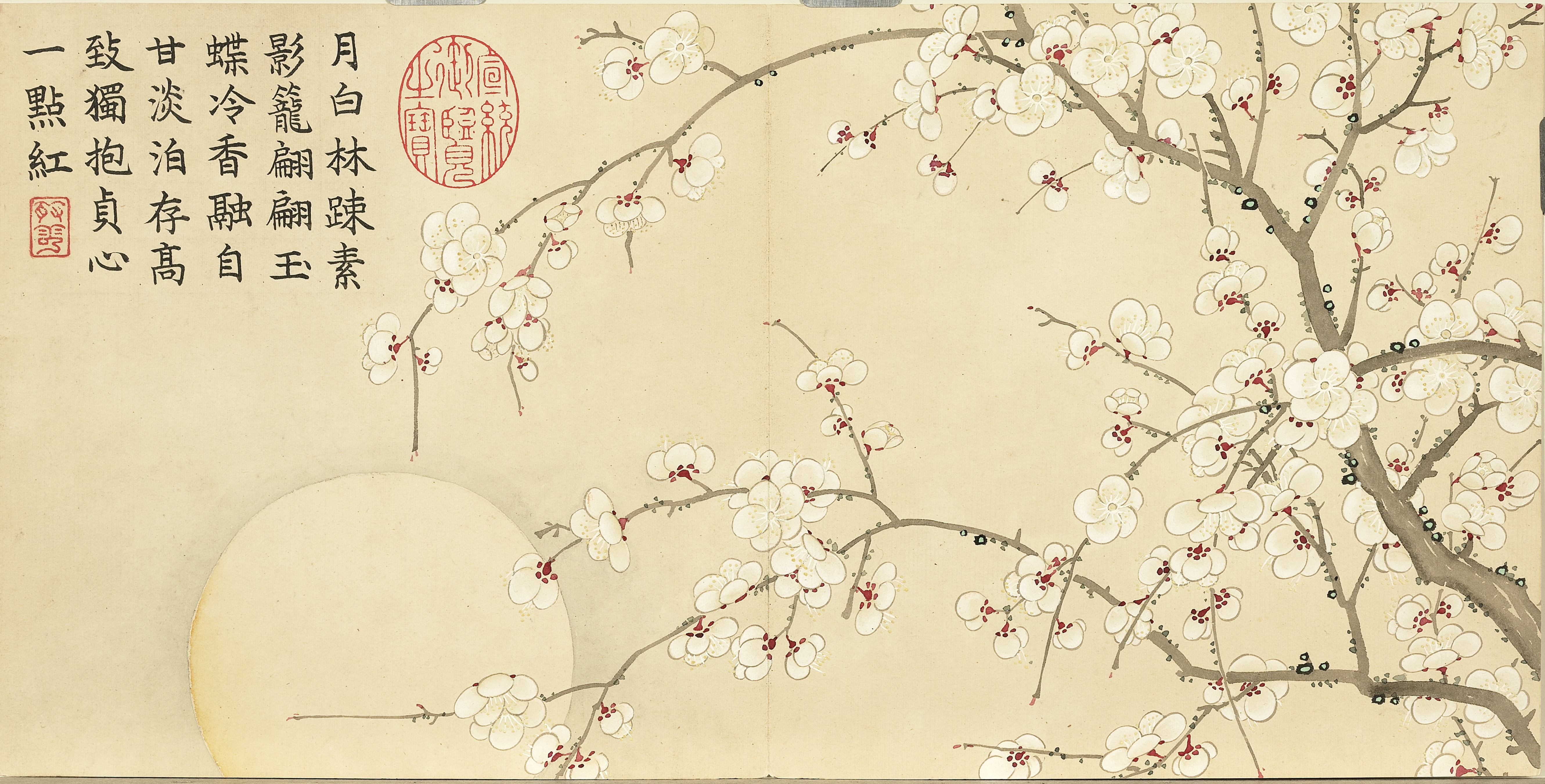 Free download Plum Blossom Illustration Chinese Characters Simple Background Chinese Flowers Minimalism 4K Wallpaper, Wallpaper(s) website provided.